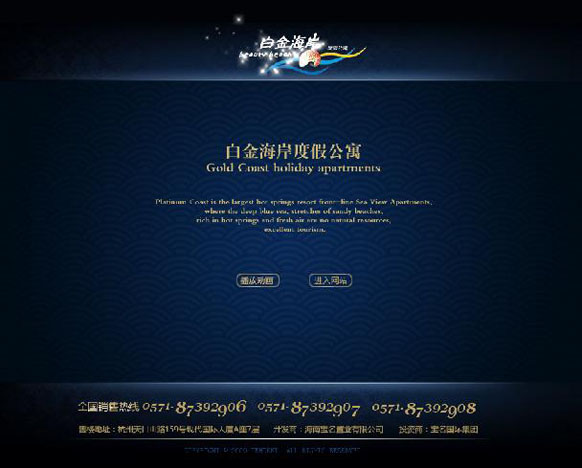 &#24320;&#20803;&#32593;&#31449;&#30331;&#24405;&#20837;&#21475;&#95;&#24320;&#20803;&#65288;&#20013;&#22269;&#65289;