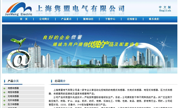 开元网站登录入口_开元(中国)