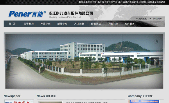 开元网站登录入口_开元(中国)