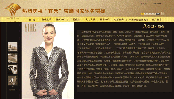 开元网站登录入口_开元(中国)