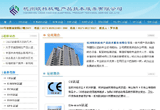 &#24320;&#20803;&#32593;&#31449;&#30331;&#24405;&#20837;&#21475;&#95;&#24320;&#20803;&#65288;&#20013;&#22269;&#65289;