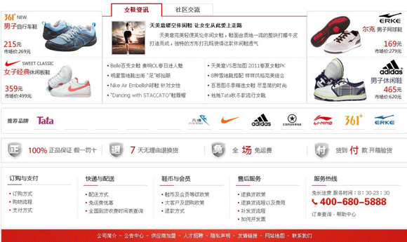 &#24320;&#20803;&#32593;&#31449;&#30331;&#24405;&#20837;&#21475;&#95;&#24320;&#20803;&#65288;&#20013;&#22269;&#65289;