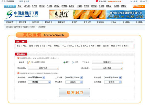 &#24320;&#20803;&#32593;&#31449;&#30331;&#24405;&#20837;&#21475;&#95;&#24320;&#20803;&#65288;&#20013;&#22269;&#65289;