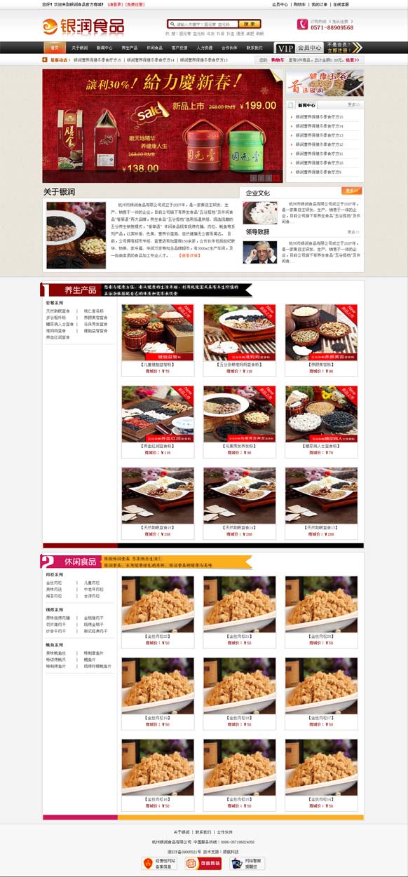 &#24320;&#20803;&#32593;&#31449;&#30331;&#24405;&#20837;&#21475;&#95;&#24320;&#20803;&#65288;&#20013;&#22269;&#65289;