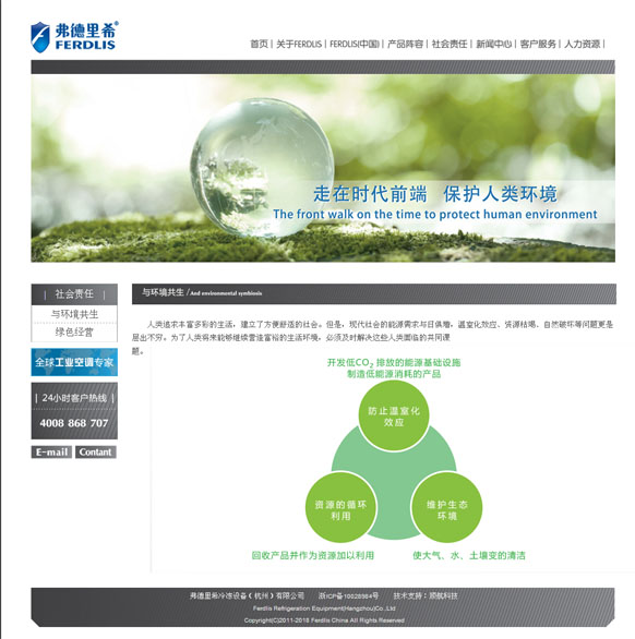 &#24320;&#20803;&#32593;&#31449;&#30331;&#24405;&#20837;&#21475;&#95;&#24320;&#20803;&#65288;&#20013;&#22269;&#65289;