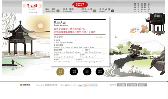 &#24320;&#20803;&#32593;&#31449;&#30331;&#24405;&#20837;&#21475;&#95;&#24320;&#20803;&#65288;&#20013;&#22269;&#65289;