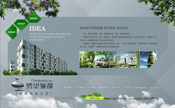 &#24320;&#20803;&#32593;&#31449;&#30331;&#24405;&#20837;&#21475;&#95;&#24320;&#20803;&#65288;&#20013;&#22269;&#65289;