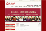 &#24320;&#20803;&#32593;&#31449;&#30331;&#24405;&#20837;&#21475;&#95;&#24320;&#20803;&#65288;&#20013;&#22269;&#65289;