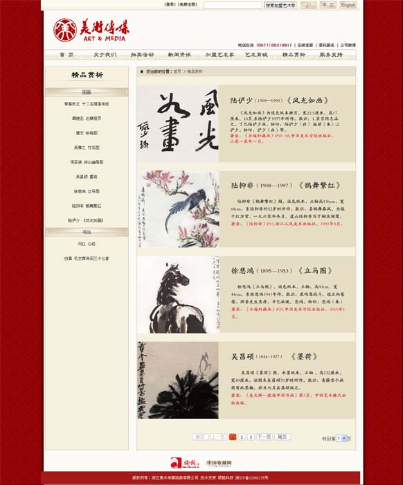 开元网站登录入口_开元(中国)