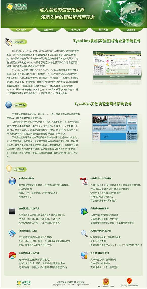 &#24320;&#20803;&#32593;&#31449;&#30331;&#24405;&#20837;&#21475;&#95;&#24320;&#20803;&#65288;&#20013;&#22269;&#65289;