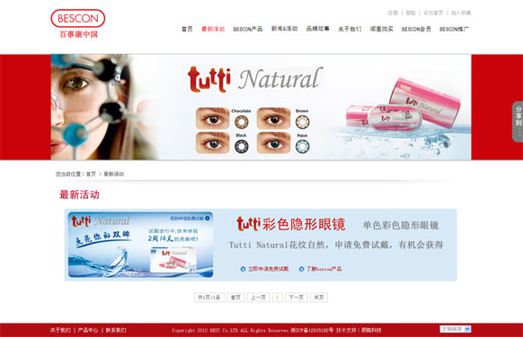 开元网站登录入口_开元(中国)