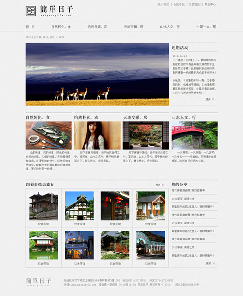 &#24320;&#20803;&#32593;&#31449;&#30331;&#24405;&#20837;&#21475;&#95;&#24320;&#20803;&#65288;&#20013;&#22269;&#65289;