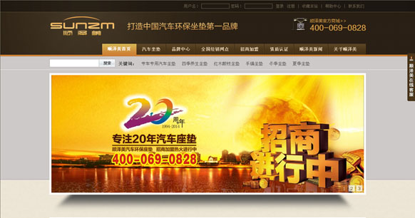 &#24320;&#20803;&#32593;&#31449;&#30331;&#24405;&#20837;&#21475;&#95;&#24320;&#20803;&#65288;&#20013;&#22269;&#65289;