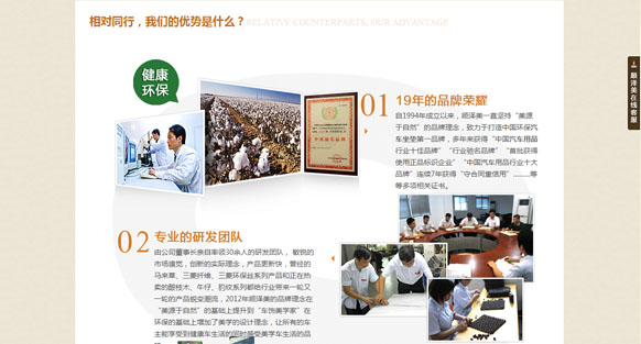 &#24320;&#20803;&#32593;&#31449;&#30331;&#24405;&#20837;&#21475;&#95;&#24320;&#20803;&#65288;&#20013;&#22269;&#65289;