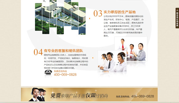 &#24320;&#20803;&#32593;&#31449;&#30331;&#24405;&#20837;&#21475;&#95;&#24320;&#20803;&#65288;&#20013;&#22269;&#65289;