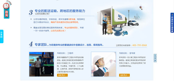 &#24320;&#20803;&#32593;&#31449;&#30331;&#24405;&#20837;&#21475;&#95;&#24320;&#20803;&#65288;&#20013;&#22269;&#65289;