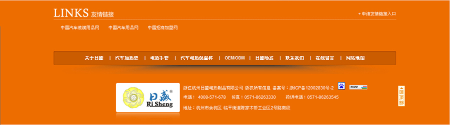 &#24320;&#20803;&#32593;&#31449;&#30331;&#24405;&#20837;&#21475;&#95;&#24320;&#20803;&#65288;&#20013;&#22269;&#65289;