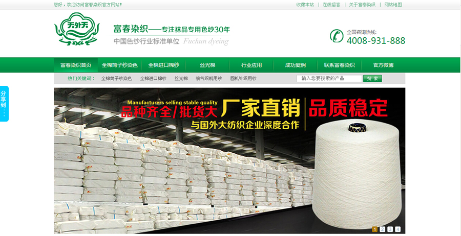&#24320;&#20803;&#32593;&#31449;&#30331;&#24405;&#20837;&#21475;&#95;&#24320;&#20803;&#65288;&#20013;&#22269;&#65289;