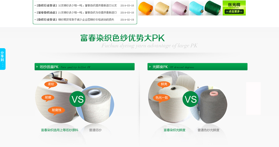 &#24320;&#20803;&#32593;&#31449;&#30331;&#24405;&#20837;&#21475;&#95;&#24320;&#20803;&#65288;&#20013;&#22269;&#65289;