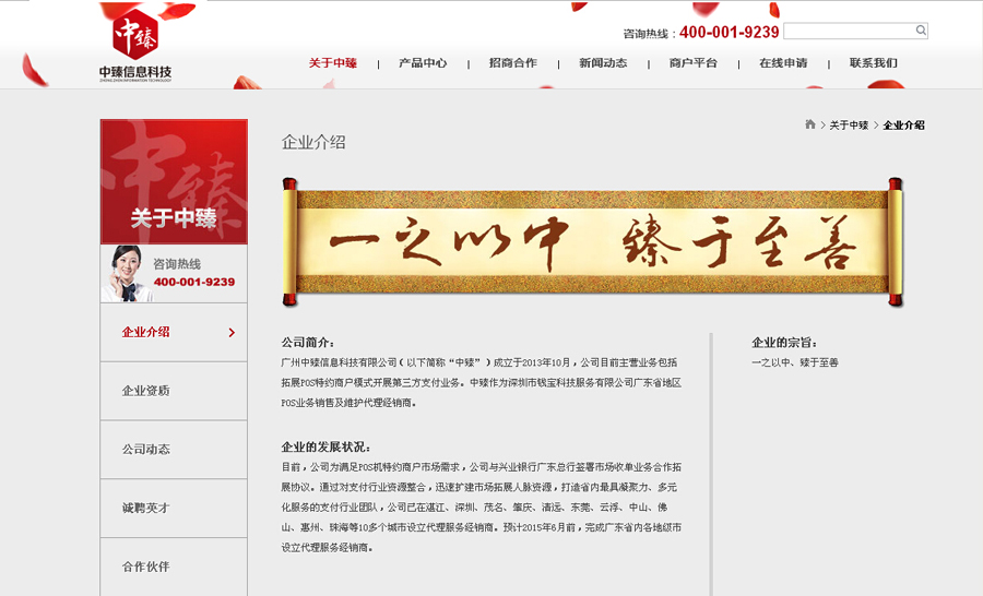 &#24320;&#20803;&#32593;&#31449;&#30331;&#24405;&#20837;&#21475;&#95;&#24320;&#20803;&#65288;&#20013;&#22269;&#65289;