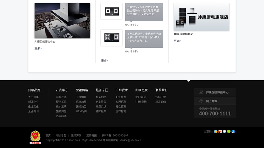 &#24320;&#20803;&#32593;&#31449;&#30331;&#24405;&#20837;&#21475;&#95;&#24320;&#20803;&#65288;&#20013;&#22269;&#65289;