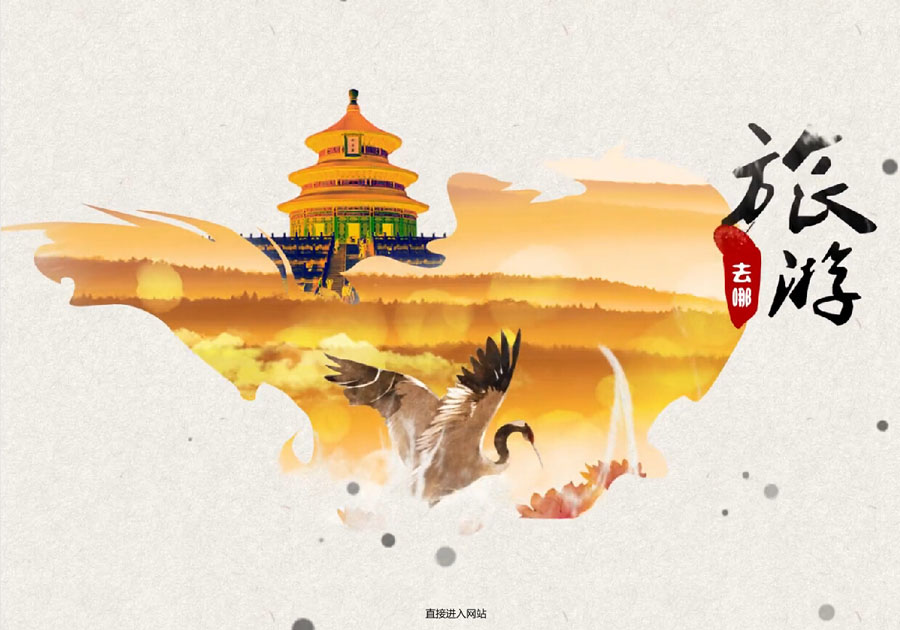 &#24320;&#20803;&#32593;&#31449;&#30331;&#24405;&#20837;&#21475;&#95;&#24320;&#20803;&#65288;&#20013;&#22269;&#65289;