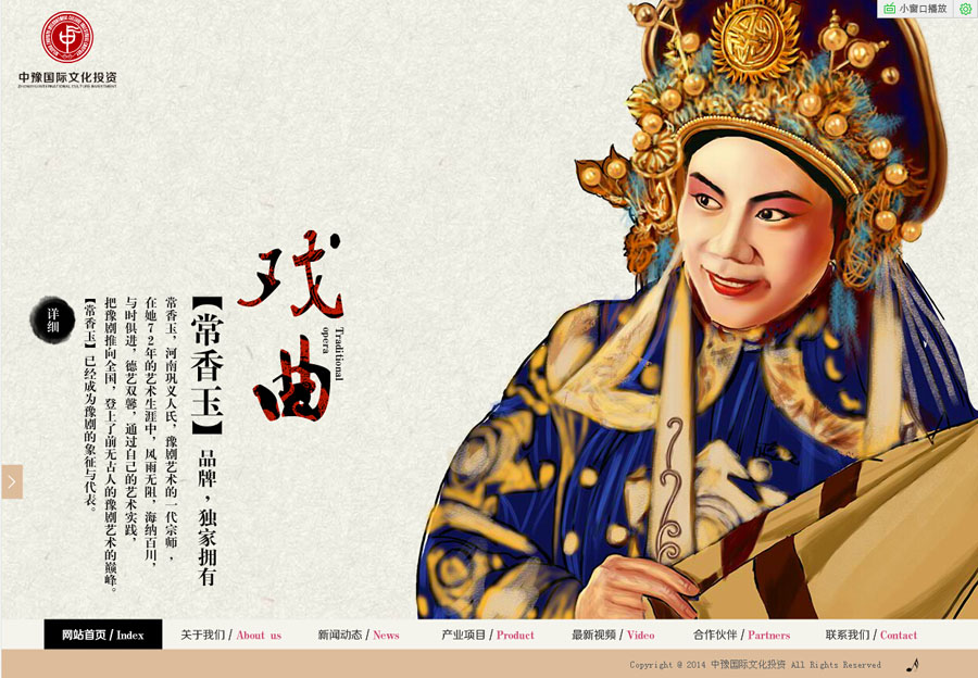 &#24320;&#20803;&#32593;&#31449;&#30331;&#24405;&#20837;&#21475;&#95;&#24320;&#20803;&#65288;&#20013;&#22269;&#65289;