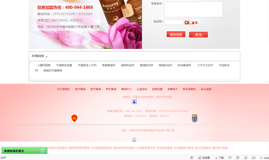 &#24320;&#20803;&#32593;&#31449;&#30331;&#24405;&#20837;&#21475;&#95;&#24320;&#20803;&#65288;&#20013;&#22269;&#65289;
