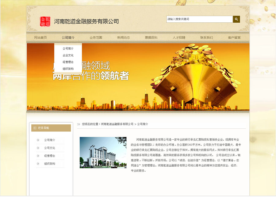 &#24320;&#20803;&#32593;&#31449;&#30331;&#24405;&#20837;&#21475;&#95;&#24320;&#20803;&#65288;&#20013;&#22269;&#65289;