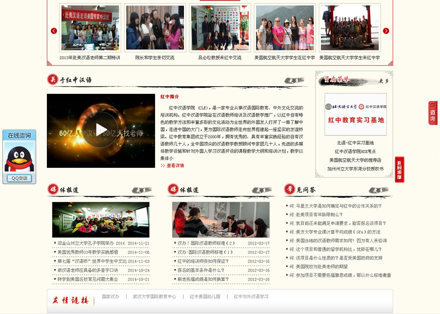 &#24320;&#20803;&#32593;&#31449;&#30331;&#24405;&#20837;&#21475;&#95;&#24320;&#20803;&#65288;&#20013;&#22269;&#65289;