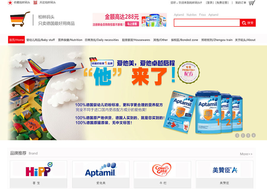 &#24320;&#20803;&#32593;&#31449;&#30331;&#24405;&#20837;&#21475;&#95;&#24320;&#20803;&#65288;&#20013;&#22269;&#65289;
