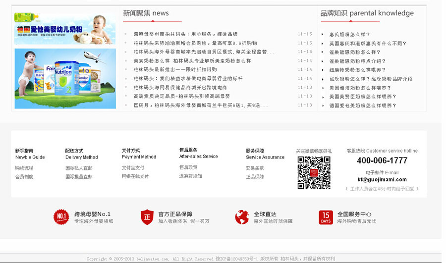 &#24320;&#20803;&#32593;&#31449;&#30331;&#24405;&#20837;&#21475;&#95;&#24320;&#20803;&#65288;&#20013;&#22269;&#65289;