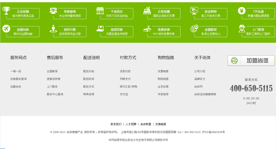 &#24320;&#20803;&#32593;&#31449;&#30331;&#24405;&#20837;&#21475;&#95;&#24320;&#20803;&#65288;&#20013;&#22269;&#65289;