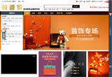 &#24320;&#20803;&#32593;&#31449;&#30331;&#24405;&#20837;&#21475;&#95;&#24320;&#20803;&#65288;&#20013;&#22269;&#65289;