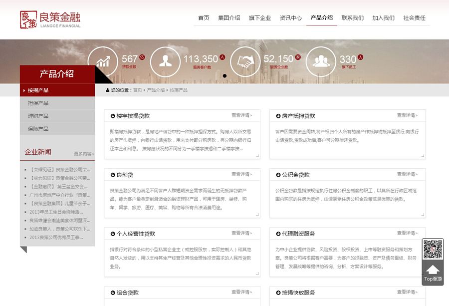 &#24320;&#20803;&#32593;&#31449;&#30331;&#24405;&#20837;&#21475;&#95;&#24320;&#20803;&#65288;&#20013;&#22269;&#65289;