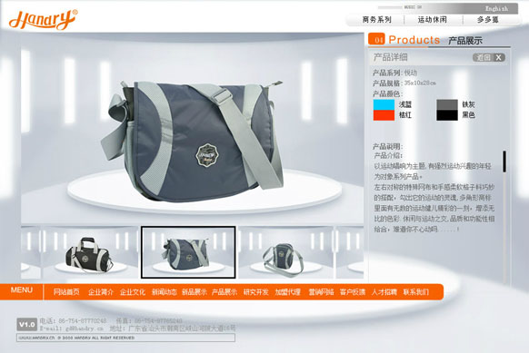 开元网站登录入口_开元(中国)