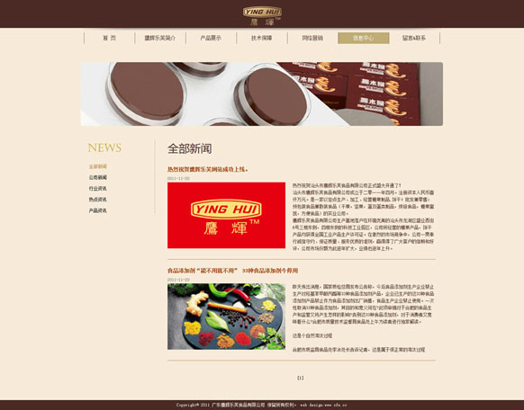 &#24320;&#20803;&#32593;&#31449;&#30331;&#24405;&#20837;&#21475;&#95;&#24320;&#20803;&#65288;&#20013;&#22269;&#65289;