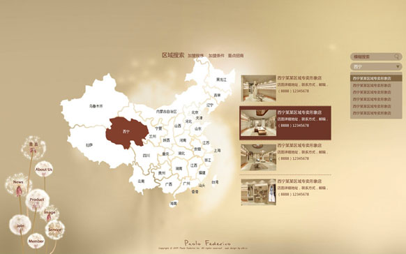 开元网站登录入口_开元(中国)