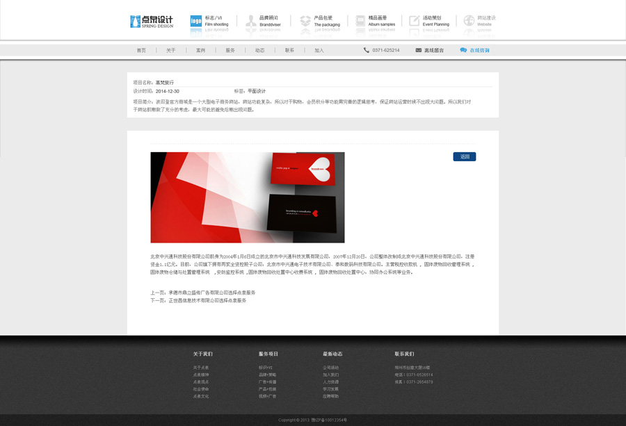 &#24320;&#20803;&#32593;&#31449;&#30331;&#24405;&#20837;&#21475;&#95;&#24320;&#20803;&#65288;&#20013;&#22269;&#65289;