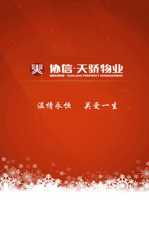 &#24320;&#20803;&#32593;&#31449;&#30331;&#24405;&#20837;&#21475;&#95;&#24320;&#20803;&#65288;&#20013;&#22269;&#65289;