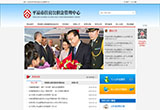 &#24320;&#20803;&#32593;&#31449;&#30331;&#24405;&#20837;&#21475;&#95;&#24320;&#20803;&#65288;&#20013;&#22269;&#65289;