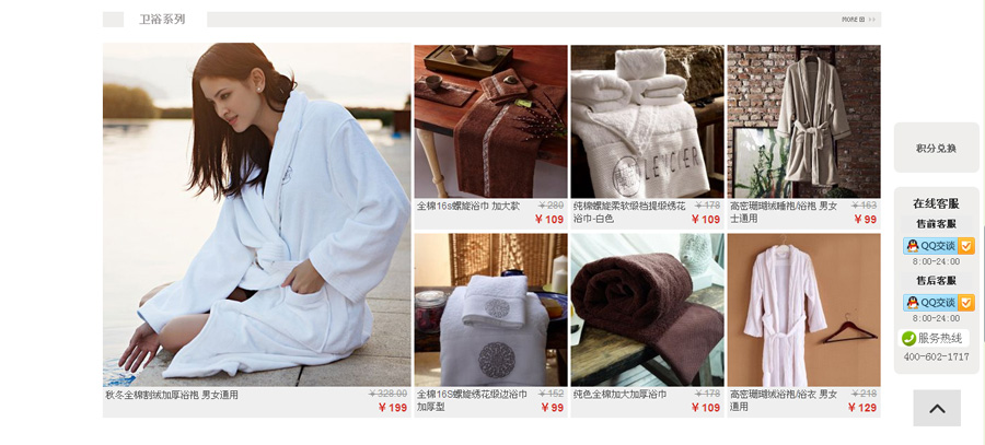 &#24320;&#20803;&#32593;&#31449;&#30331;&#24405;&#20837;&#21475;&#95;&#24320;&#20803;&#65288;&#20013;&#22269;&#65289;