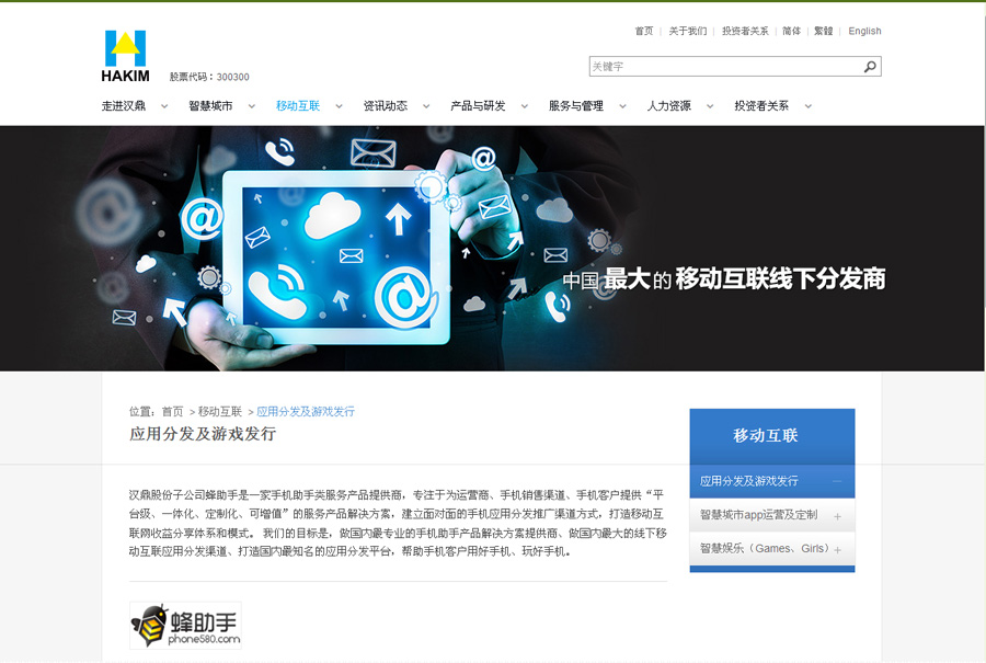 &#24320;&#20803;&#32593;&#31449;&#30331;&#24405;&#20837;&#21475;&#95;&#24320;&#20803;&#65288;&#20013;&#22269;&#65289;