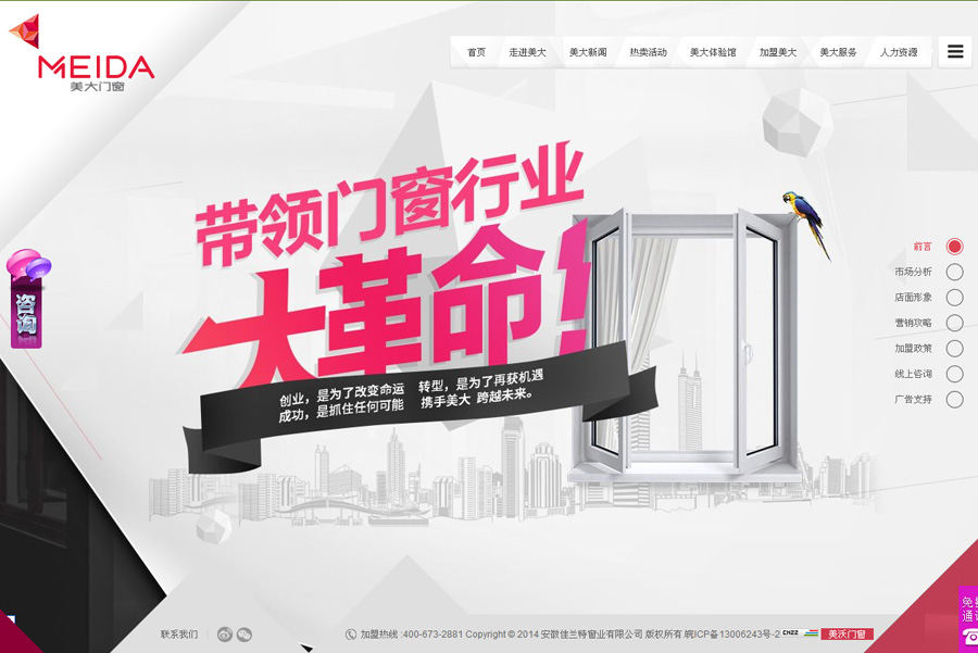 &#24320;&#20803;&#32593;&#31449;&#30331;&#24405;&#20837;&#21475;&#95;&#24320;&#20803;&#65288;&#20013;&#22269;&#65289;