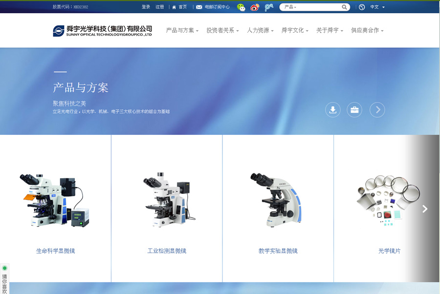 &#24320;&#20803;&#32593;&#31449;&#30331;&#24405;&#20837;&#21475;&#95;&#24320;&#20803;&#65288;&#20013;&#22269;&#65289;