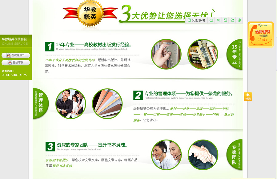 &#24320;&#20803;&#32593;&#31449;&#30331;&#24405;&#20837;&#21475;&#95;&#24320;&#20803;&#65288;&#20013;&#22269;&#65289;