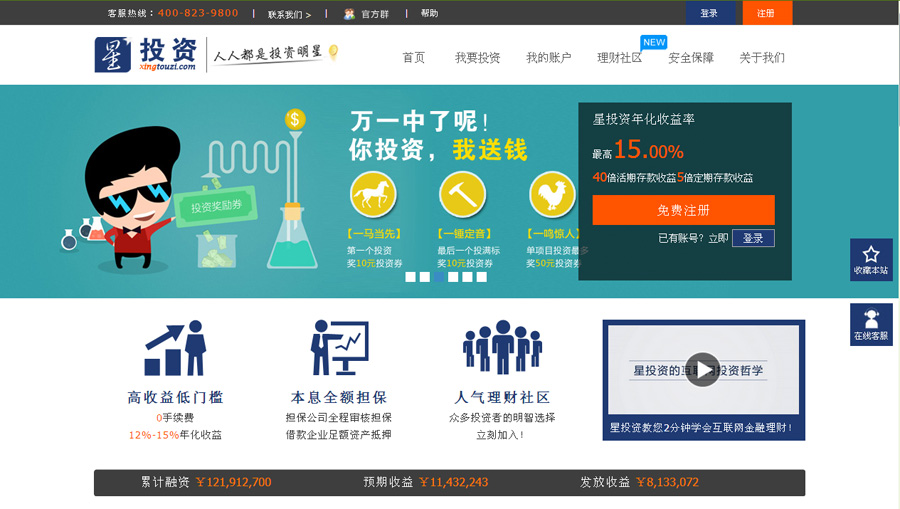 &#24320;&#20803;&#32593;&#31449;&#30331;&#24405;&#20837;&#21475;&#95;&#24320;&#20803;&#65288;&#20013;&#22269;&#65289;
