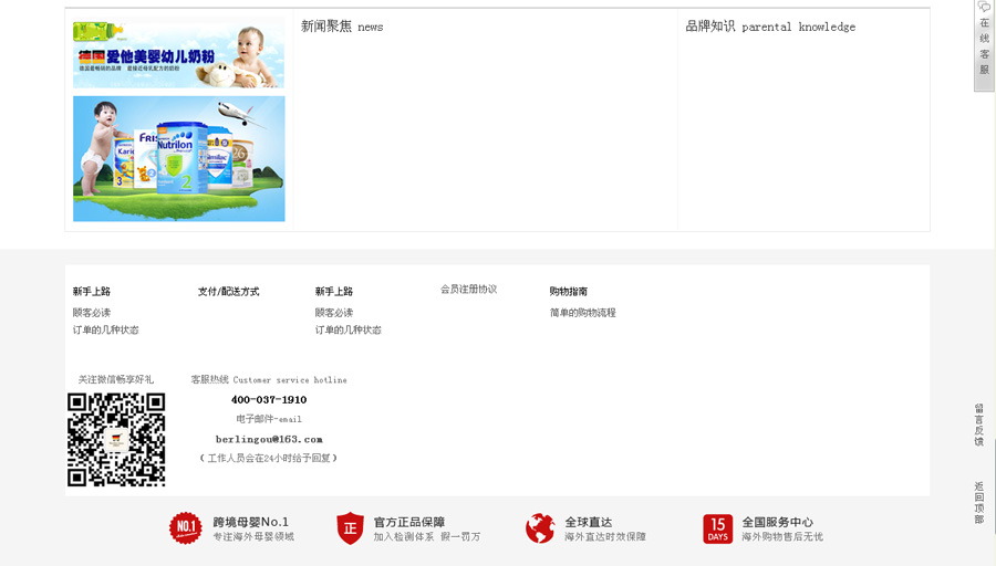 &#24320;&#20803;&#32593;&#31449;&#30331;&#24405;&#20837;&#21475;&#95;&#24320;&#20803;&#65288;&#20013;&#22269;&#65289;
