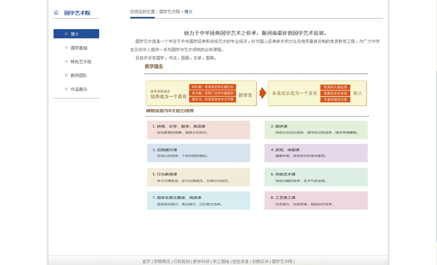 &#24320;&#20803;&#32593;&#31449;&#30331;&#24405;&#20837;&#21475;&#95;&#24320;&#20803;&#65288;&#20013;&#22269;&#65289;