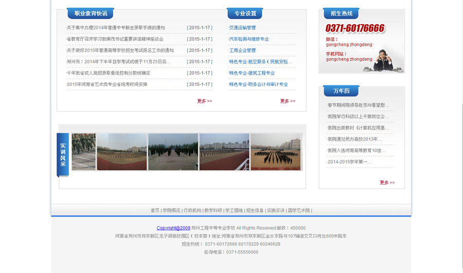 &#24320;&#20803;&#32593;&#31449;&#30331;&#24405;&#20837;&#21475;&#95;&#24320;&#20803;&#65288;&#20013;&#22269;&#65289;